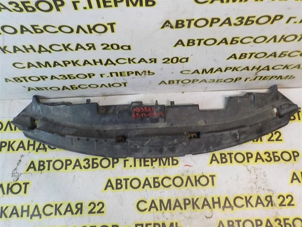 Защита антигравийная Mazda 6 GH (2007—2009)