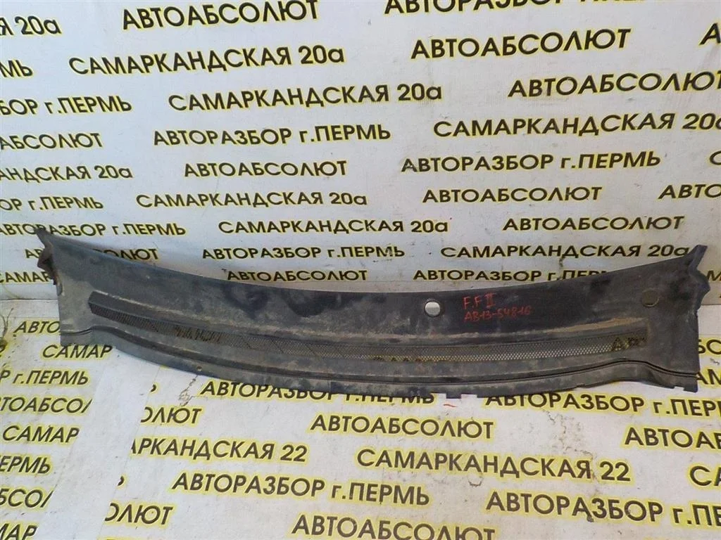 Решетка стеклоочистителя (планка под лобовое стекло, жабо) Ford Focus II (2005—2008)