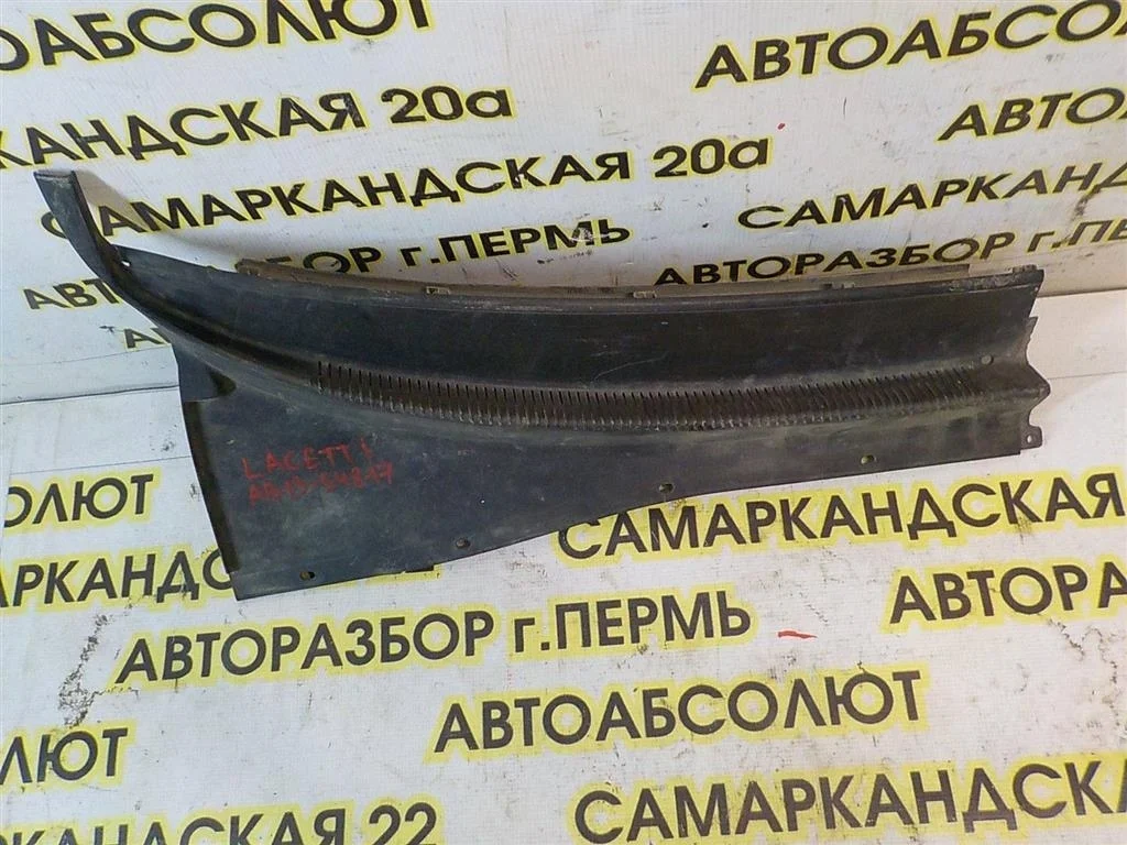 Решетка стеклоочистителя (планка под лобовое стекло, жабо) Chevrolet Lacetti I (2004—2013)