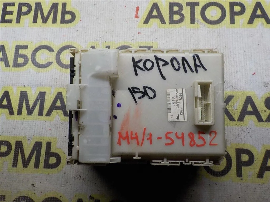 Блок предохранителей Toyota Corolla X (2006—2010)