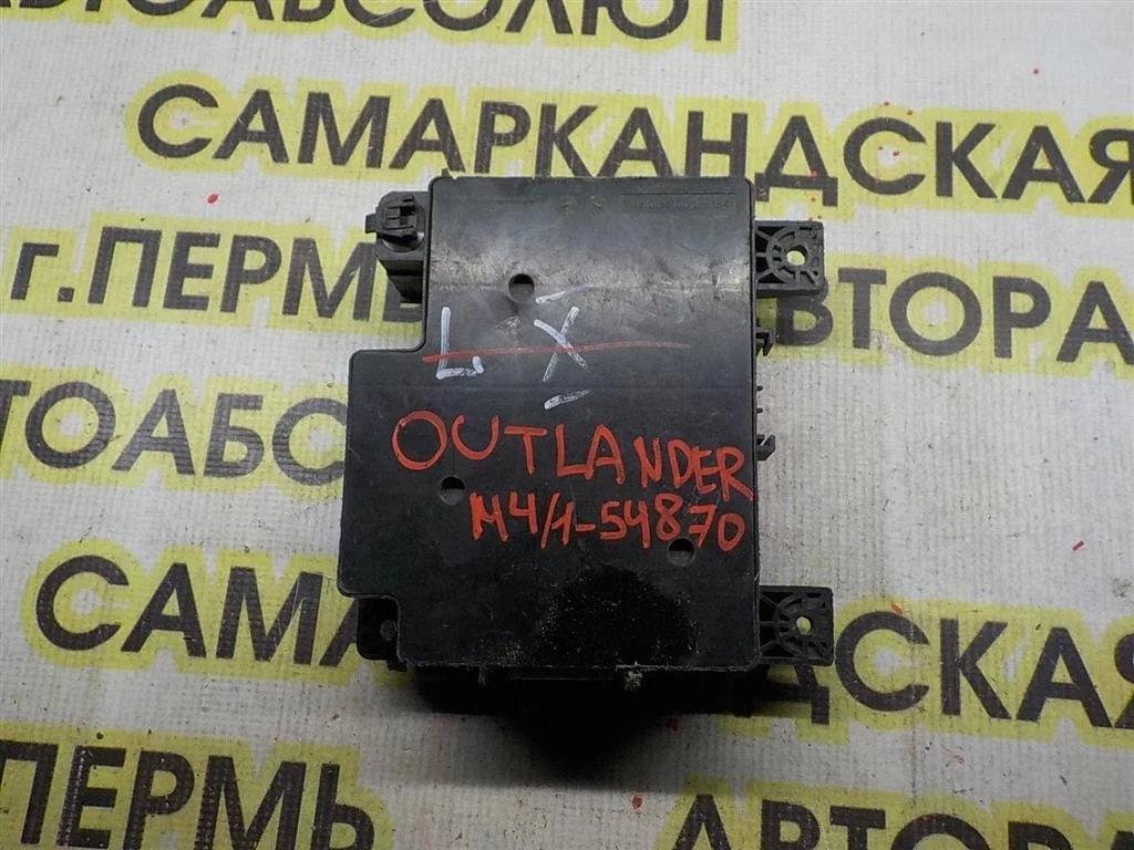 Блок предохранителей Mitsubishi Outlander I (2002—2009)