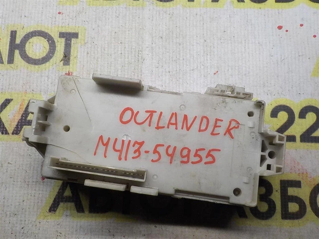 Блок предохранителей Mitsubishi Outlander I (2002—2009)