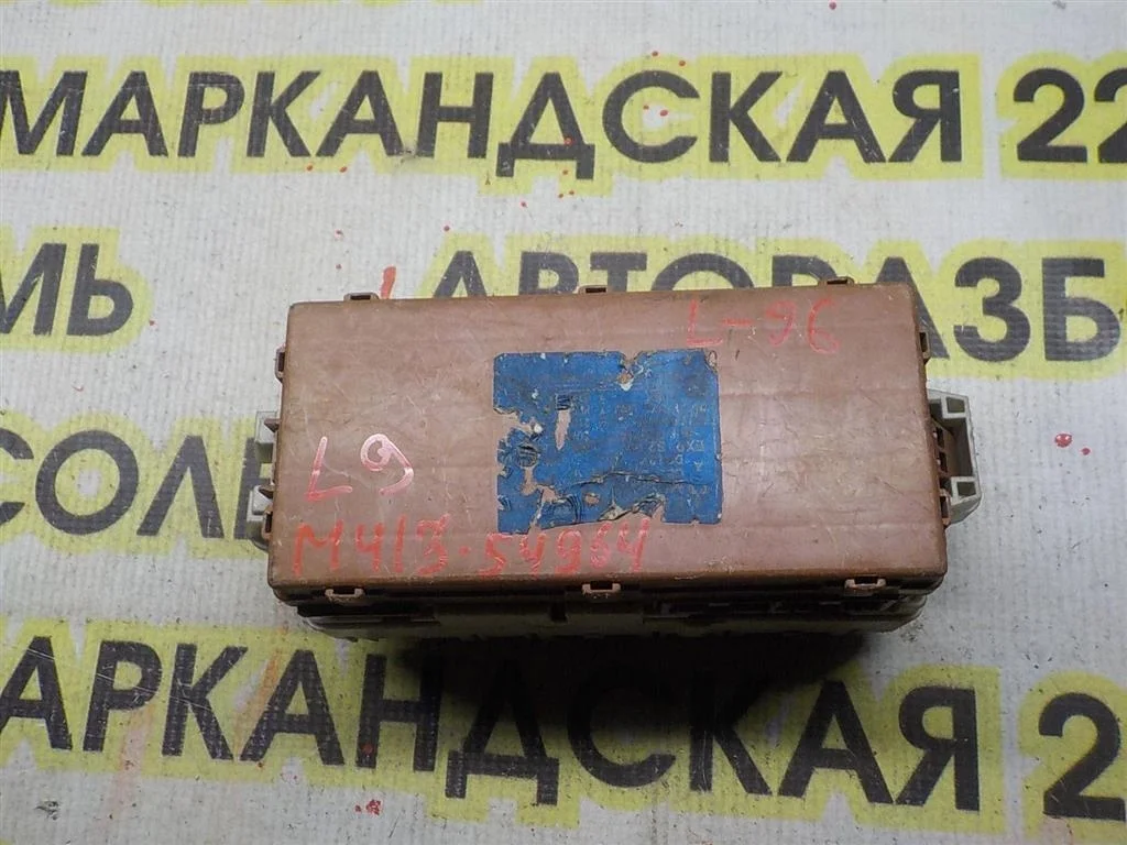 Блок предохранителей Mitsubishi Lancer IX (2000—2007)