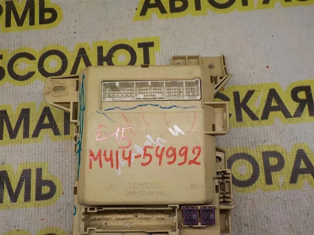 Блок предохранителей Toyota Corolla X (2006—2010)