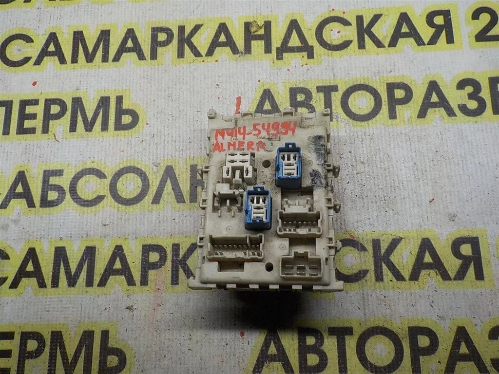 Блок предохранителей Nissan Almera N16 (2000—2003)