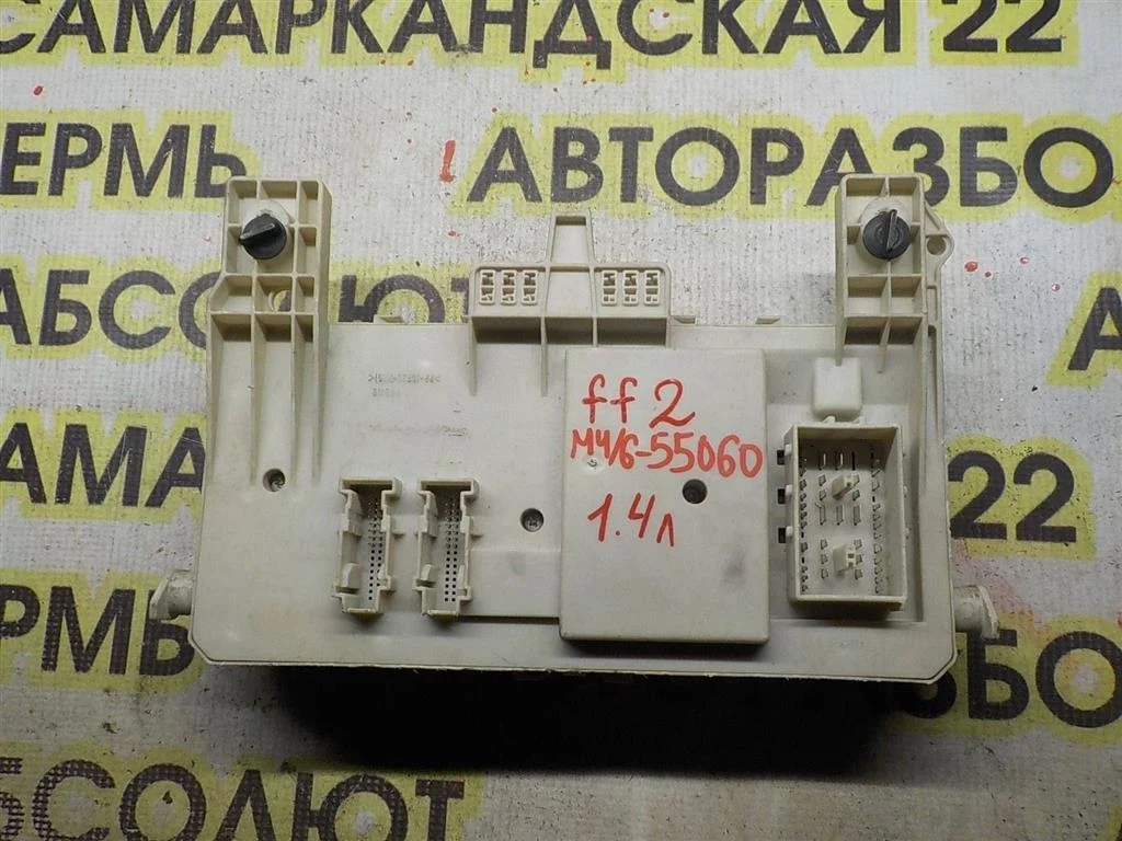 Блок предохранителей Ford Focus II (2005—2008)