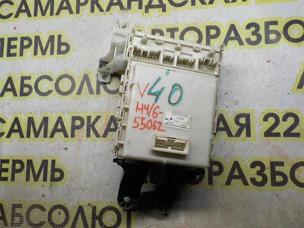 Блок предохранителей Toyota Corolla X (2006—2010)