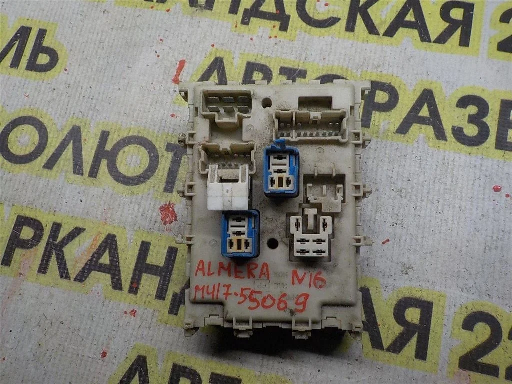 Блок предохранителей Nissan Almera N16 (2000—2003)