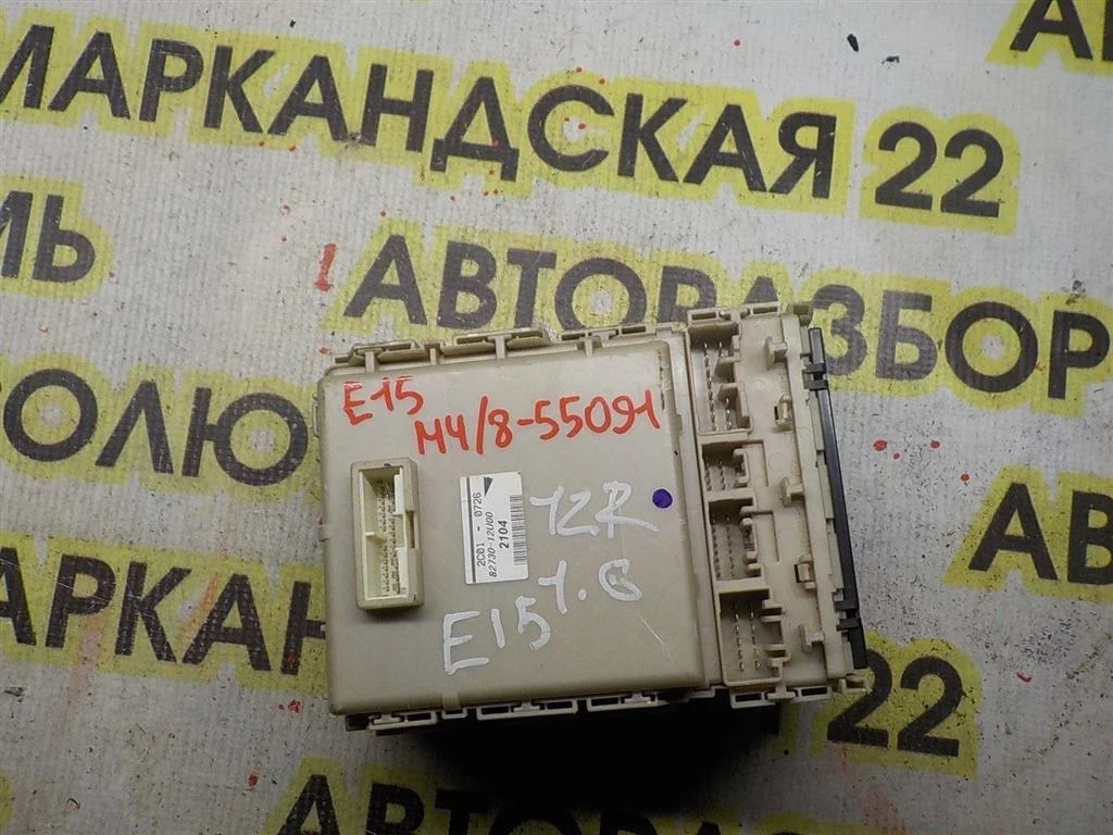 Блок предохранителей Toyota Corolla X (2006—2010)