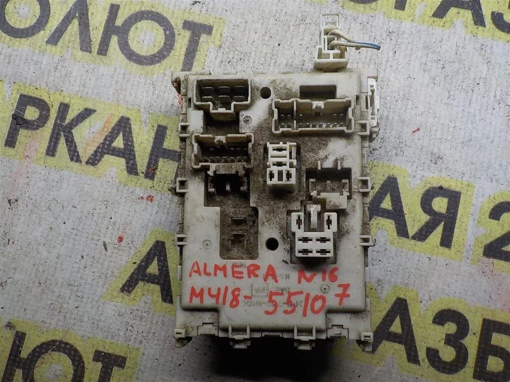 Блок предохранителей Nissan Almera N16 (2000—2003)
