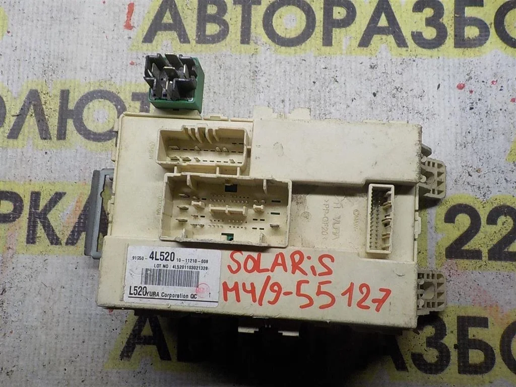 Блок предохранителей Hyundai Solaris I (2010—2014)
