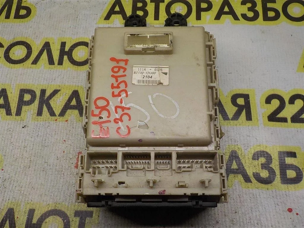 Блок предохранителей Toyota Corolla X (2006—2010)