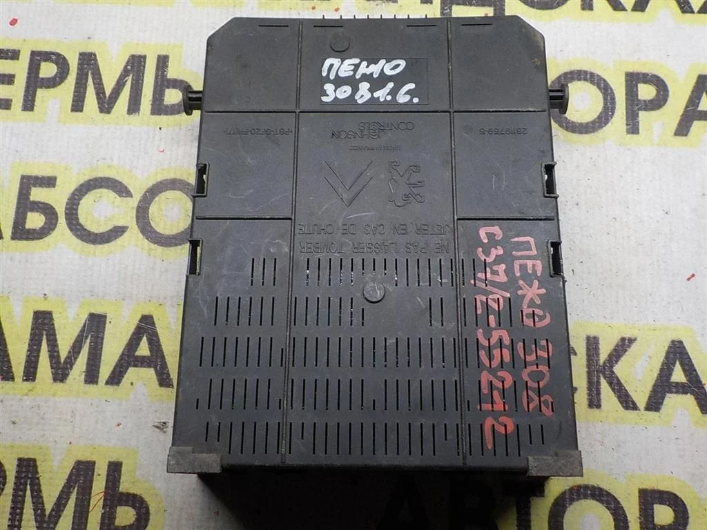 Блок предохранителей Peugeot 308 I (2007—2011)