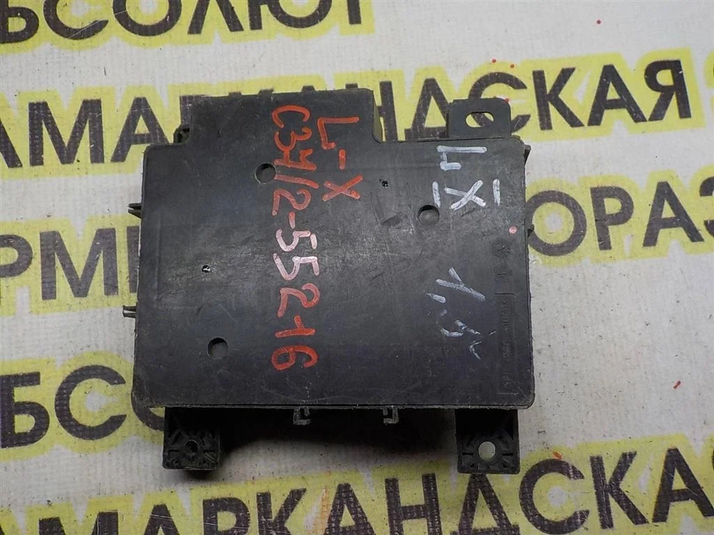 Блок предохранителей Mitsubishi Lancer X (2007—2010)