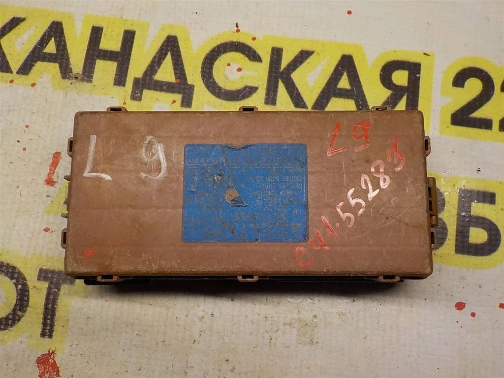 Блок предохранителей Mitsubishi Lancer IX (2000—2007)