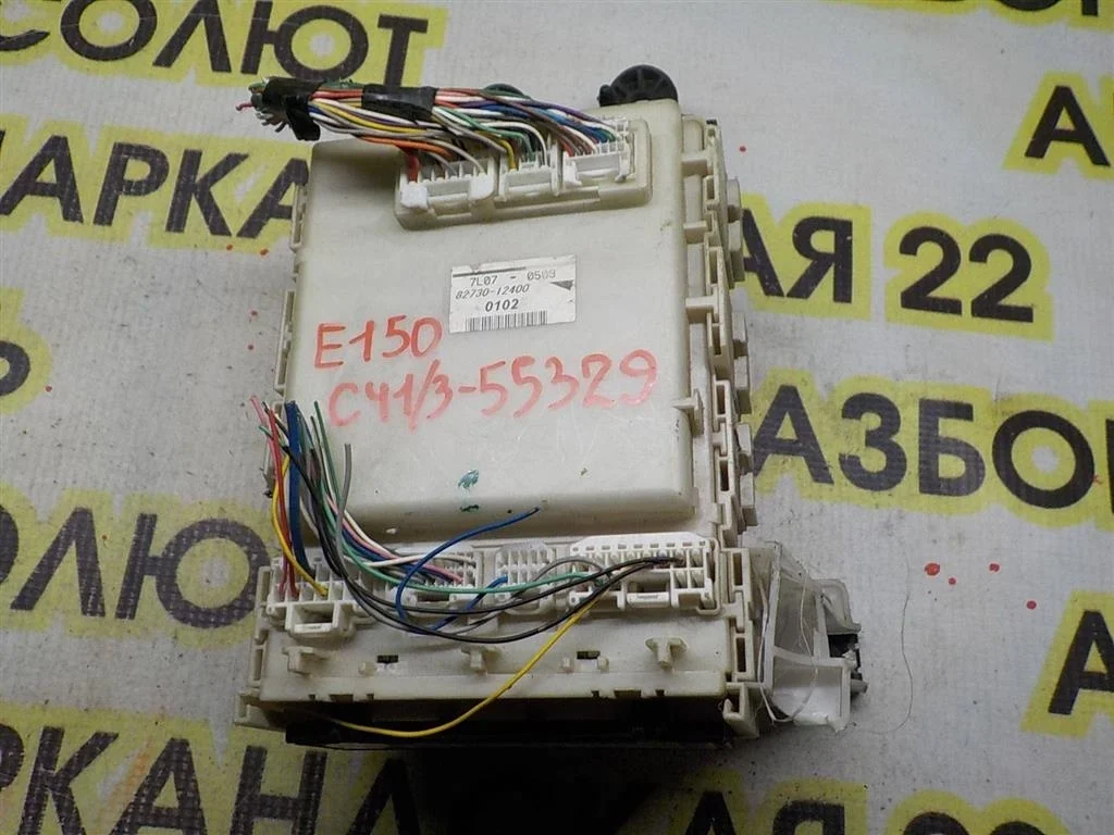 Блок предохранителей Toyota Corolla X (2006—2010)