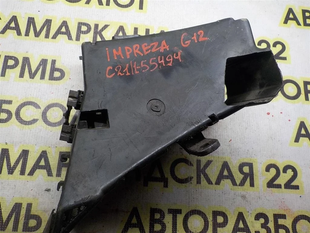 Корпус блока предохранителей Subaru Impreza GH (2007—2011)