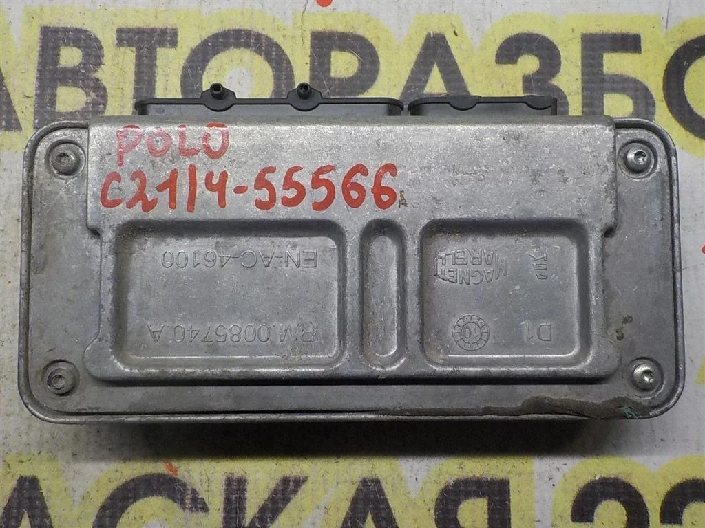 Блок управления двигателем Volkswagen Polo V (2009—2015)