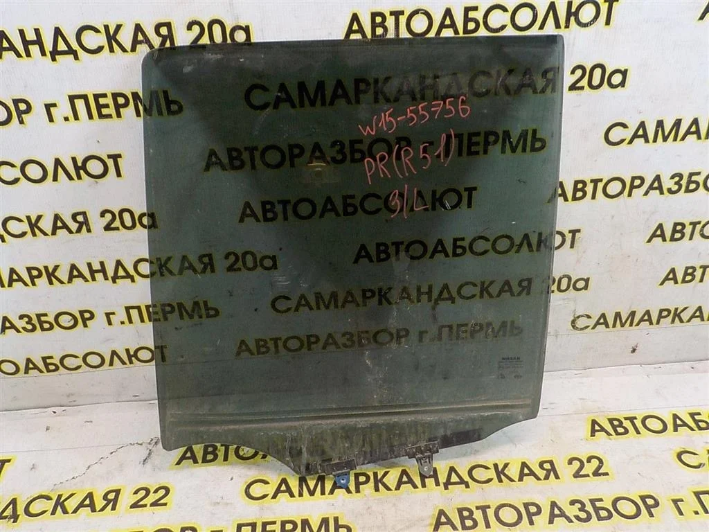 Стекло двери задней левой Nissan Pathfinder III (2004—2010)