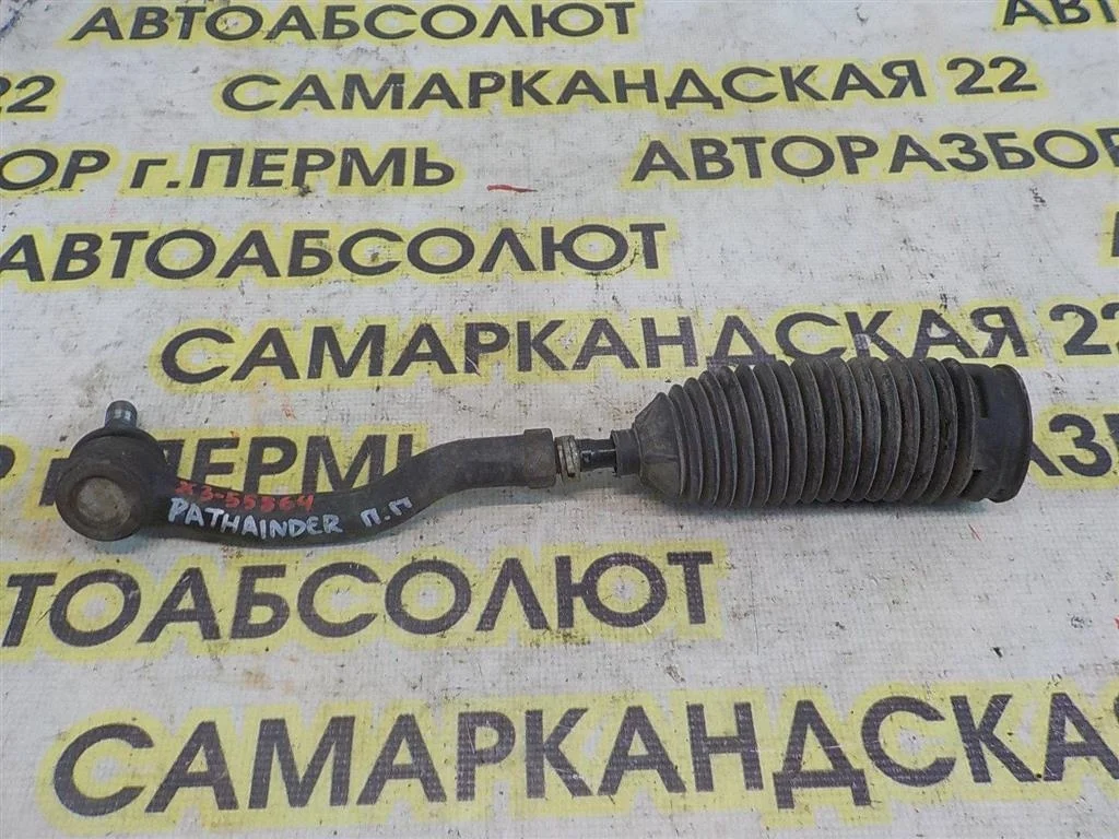 Наконечник рулевой наружный правый Nissan Pathfinder III (2004—2010)