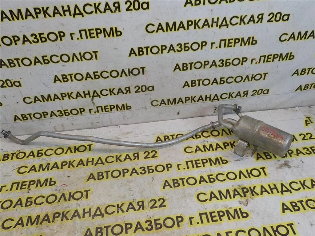 Осушитель системы кондиционирования Ford Fusion I рестайлинг (2005—2012)