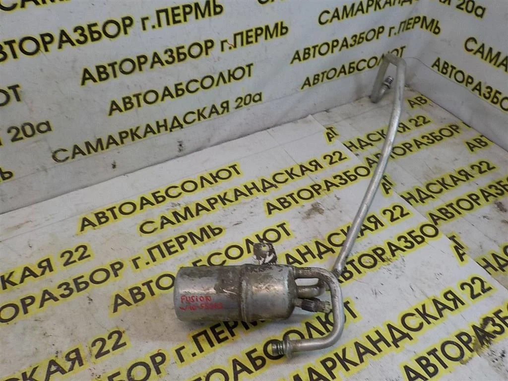Осушитель системы кондиционирования Ford Fusion I рестайлинг (2005—2012)