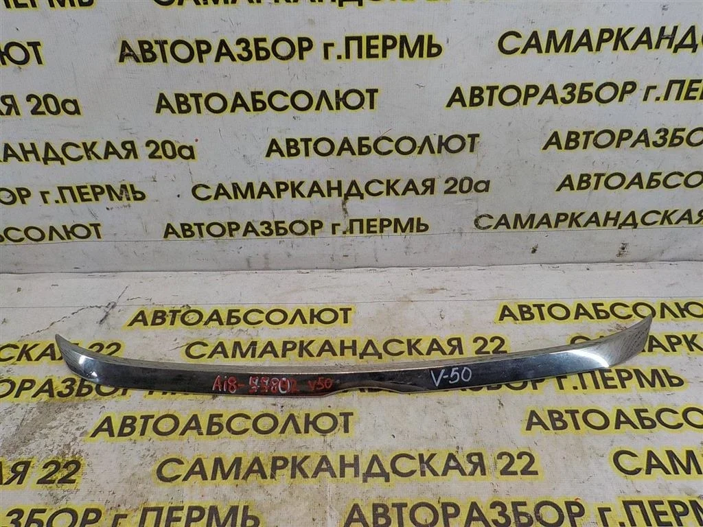 Молдинг капота Toyota Camry XV50 (2011—2014)