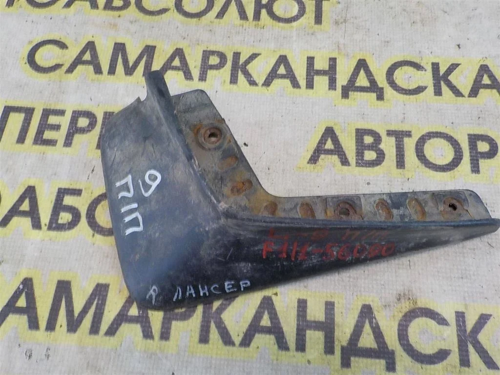 Брызговик передний правый Mitsubishi Lancer IX (2000—2007)