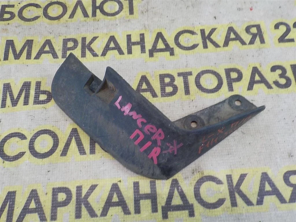 Брызговик передний правый Mitsubishi Lancer X (2007—2010)