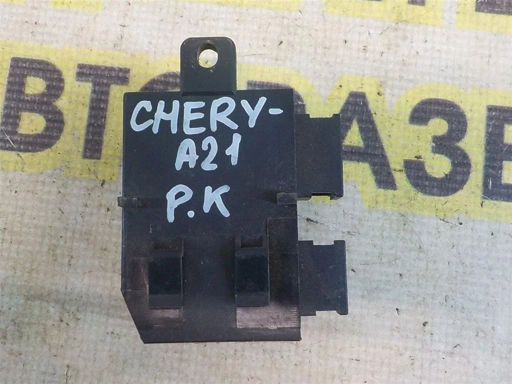 Блок сигнализации (штатной) Chery Tiggo (T11) T11 (2005—2013)