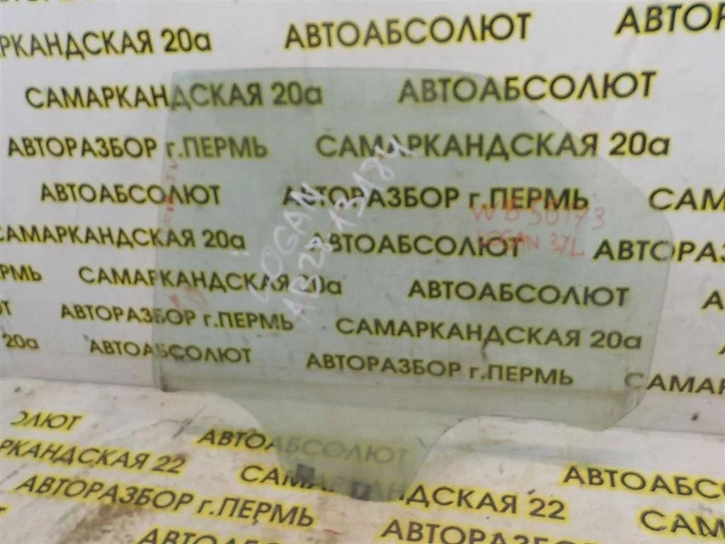 Стекло двери задней левой Renault Logan I (2004—2009)