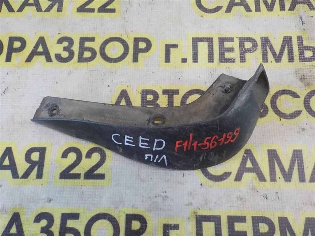 Брызговик передний левый KIA Ceed ED (2006—2010)