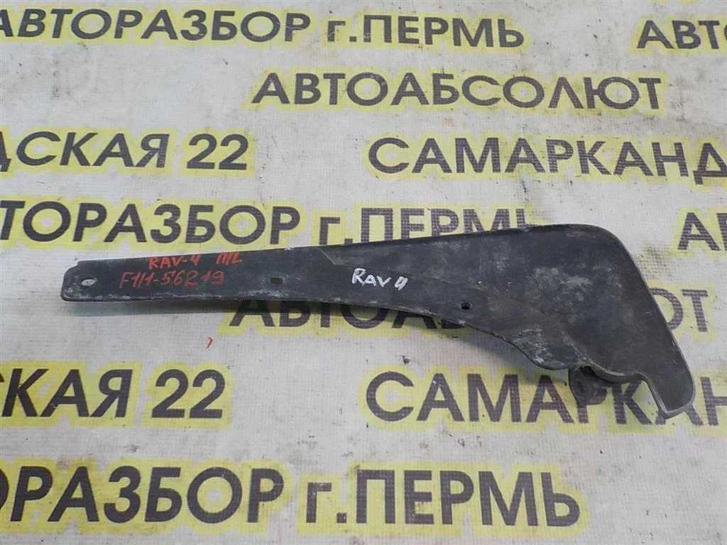 Брызговик передний левый Toyota RAV4 III (2005—2010)