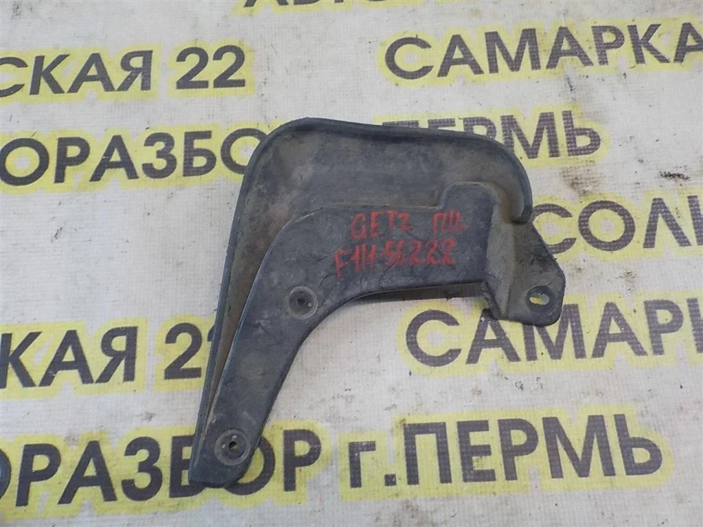 Брызговик передний левый Hyundai Getz I рестайлинг (2005—2011)