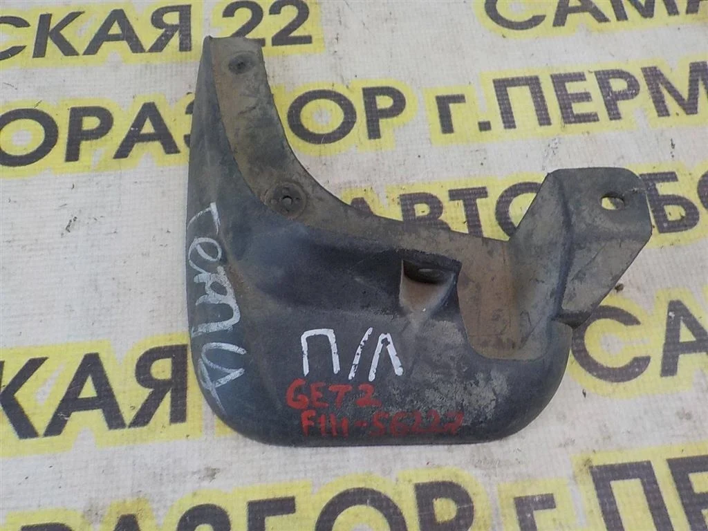 Брызговик передний левый Hyundai Getz I рестайлинг (2005—2011)