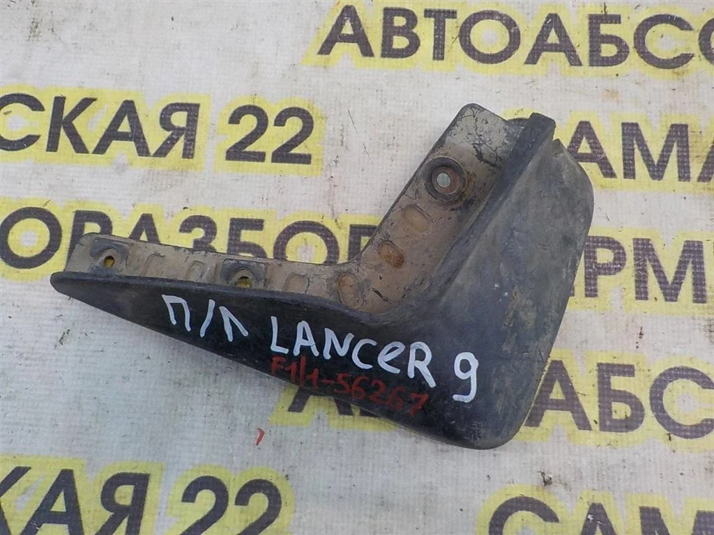 Брызговик передний левый Mitsubishi Lancer IX (2000—2007)