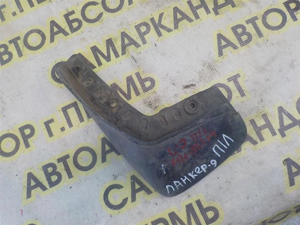 Брызговик передний левый Mitsubishi Lancer IX (2000—2007)