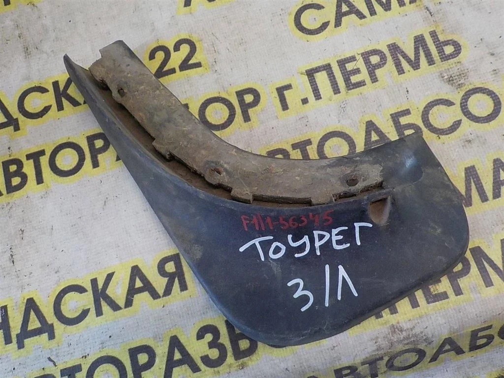 Брызговик задний левый Volkswagen Touareg I (2002—2006)