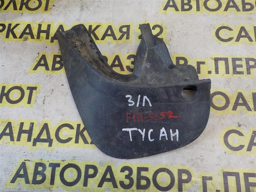 Брызговик задний левый Hyundai Tucson I (2004—2015)