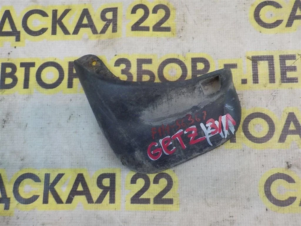 Брызговик задний левый Hyundai Getz I рестайлинг (2005—2011)