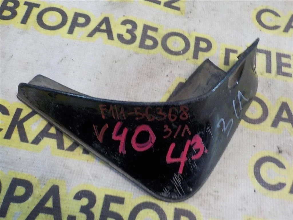 Брызговик задний левый Toyota Camry XV40 (2006—2009)