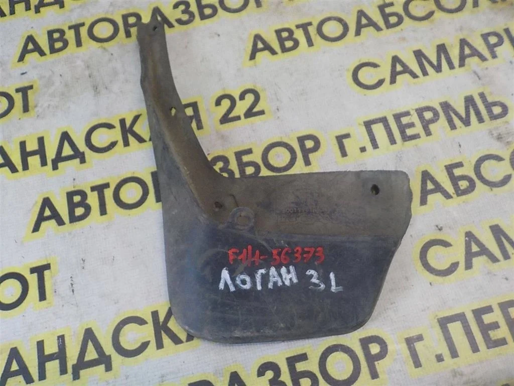 Брызговик задний левый Renault Logan I (2004—2009)