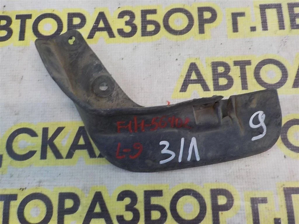 Брызговик передний левый Mitsubishi Lancer X (2007—2010)