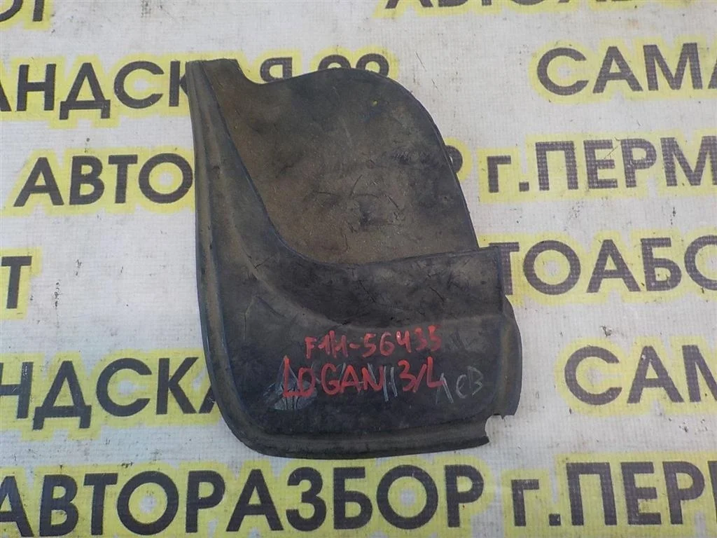 Брызговик задний левый Renault Logan I (2004—2009)