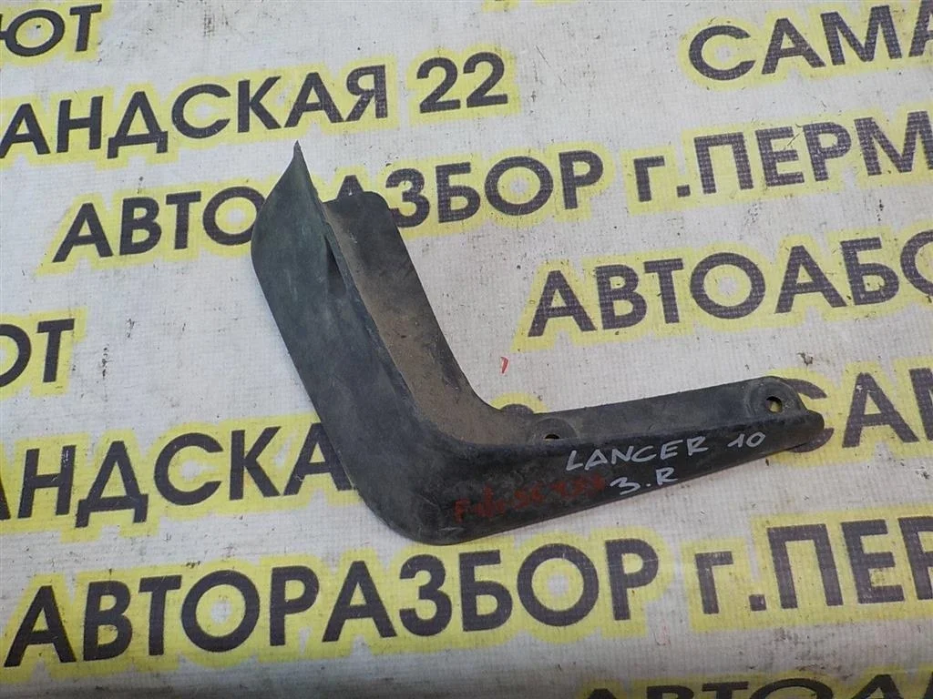 Брызговик задний правый Mitsubishi Lancer X (2007—2010)