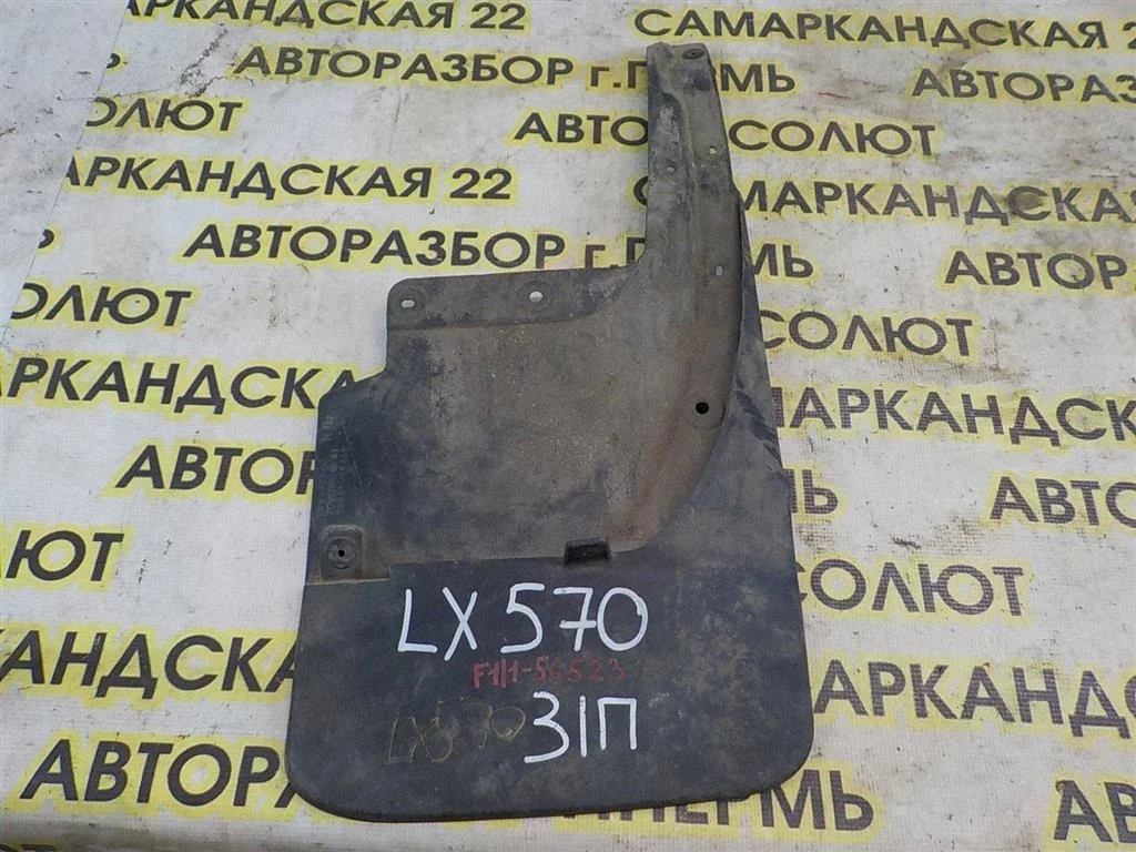 Брызговик задний правый Toyota Land Cruiser 200 (2007—2012)