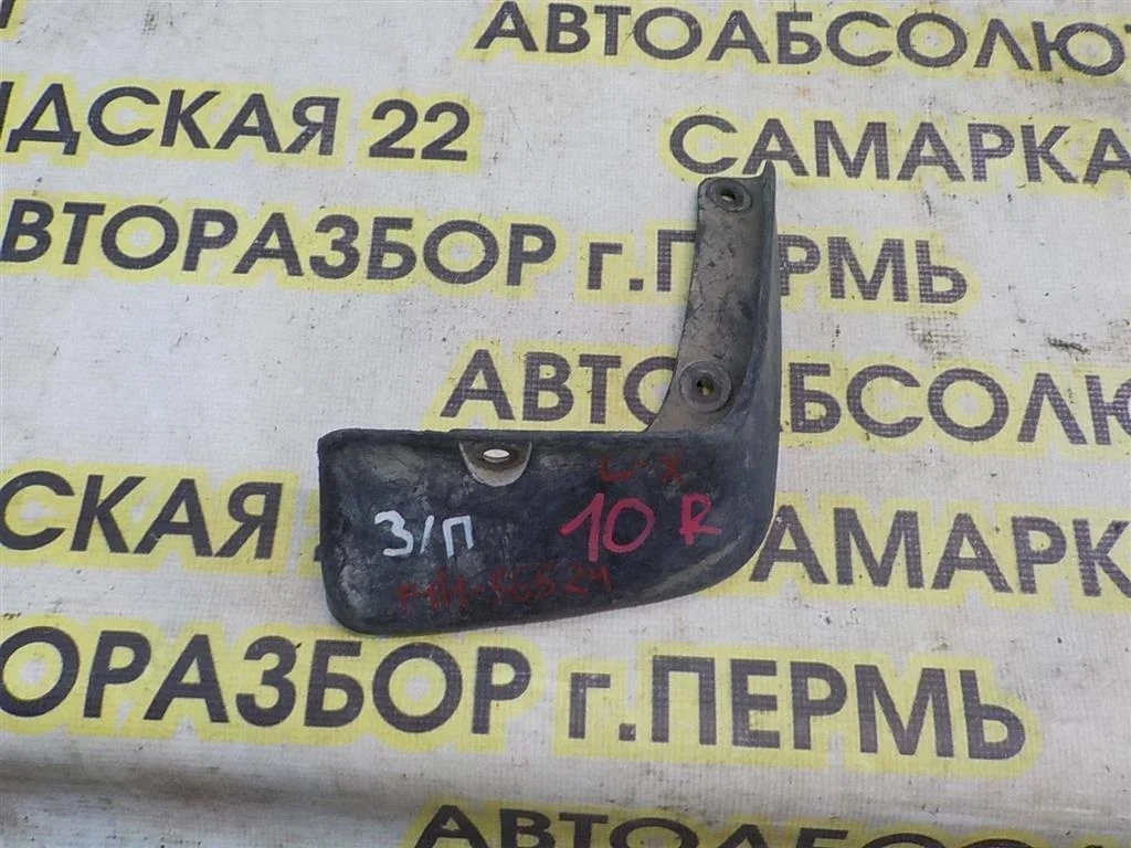 Брызговик задний правый Mitsubishi Lancer X (2007—2010)