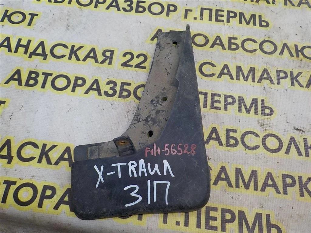 Брызговик задний правый Nissan X-Trail II (2007—2011)