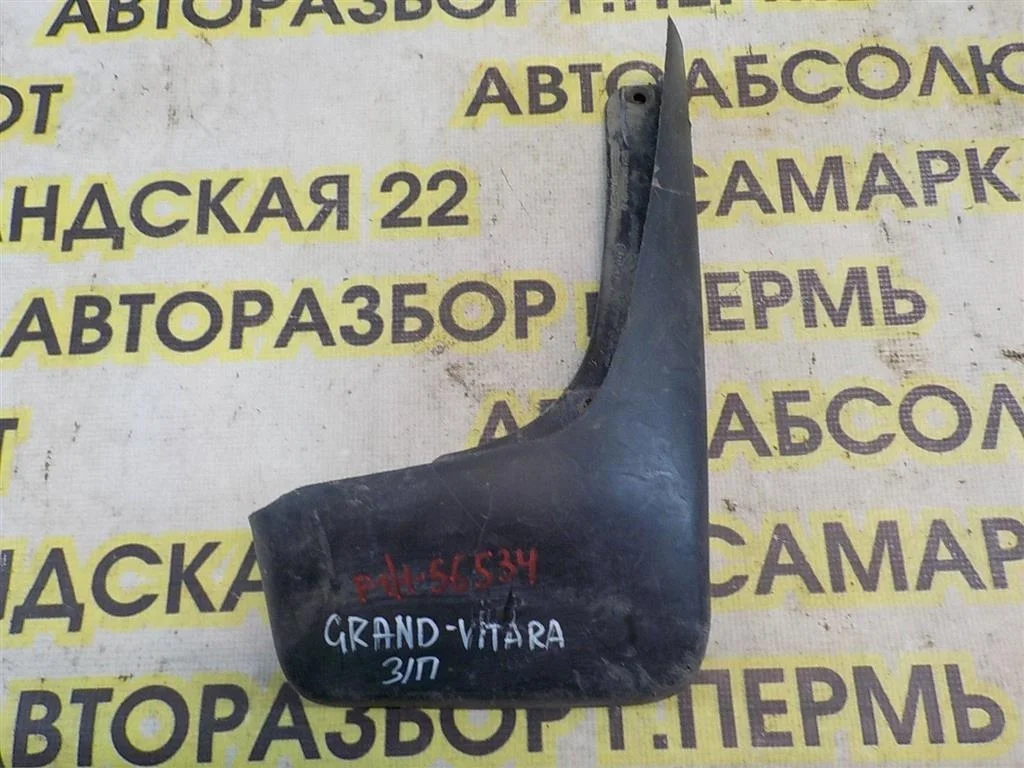 Брызговик задний правый Suzuki Grand Vitara II (2005—2008)