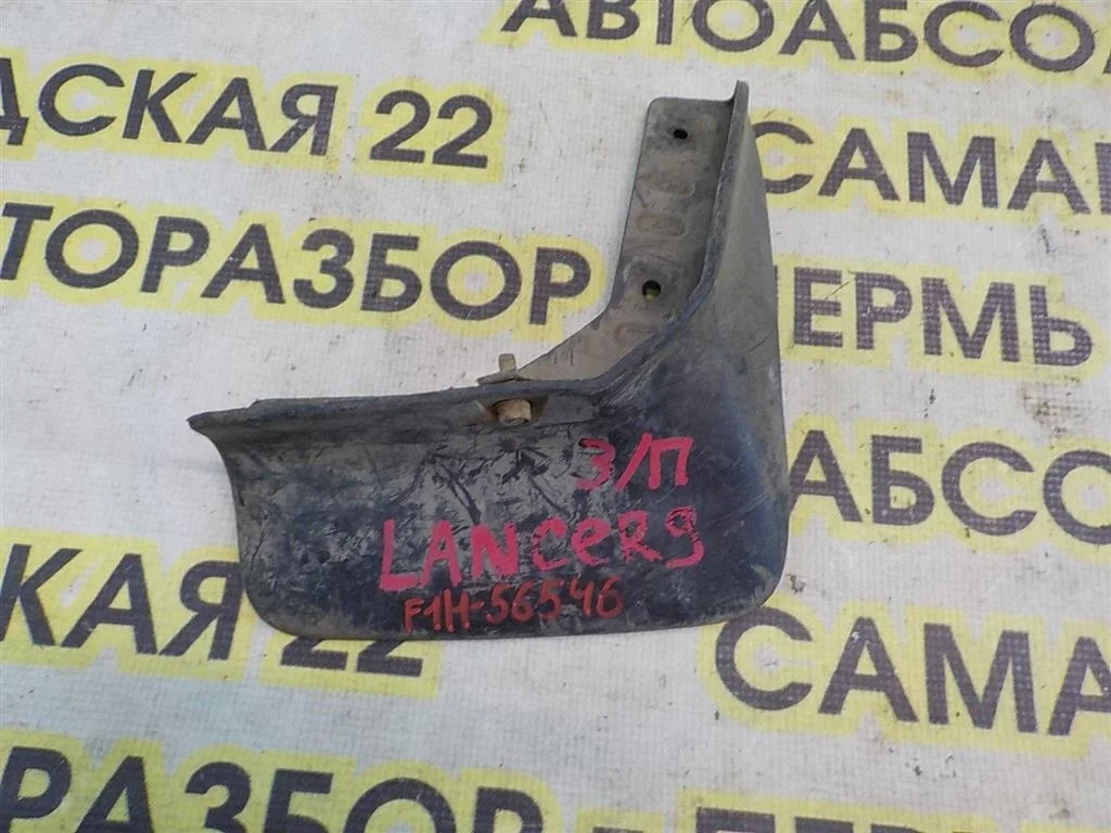 Брызговик задний правый Mitsubishi Lancer IX (2000—2007)